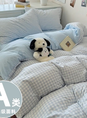 A类床品全棉四件套纯棉被套床单加厚新款被罩床笠学生宿舍三件套4