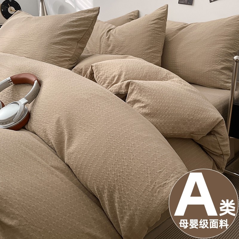 ins纯色纯棉四件套新款加厚全棉被套床单被罩床笠学生宿舍三件套4,床上用品,床品套件/四件套/多件套,淘宝优惠券,粉丝福利购,淘宝优惠卷