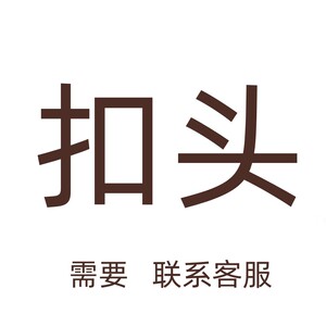 奢品精钢扣头不生锈皮带lv-r 扣头配件单独卖