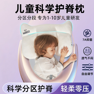 酣睡猫婴儿枕头6个月以上深度睡眠新生幼儿园护脊枕专用四季透气