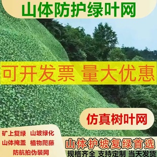 仿真绿叶网墙面装 饰栅栏篱笆绿叶阳台遮挡叶子吊顶藤条围栏树叶网