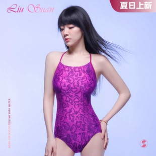 鎏酸粉蟒蛇纹泳衣女游泳馆训练竞速抗菌泳装微胖连体游泳衣高级感