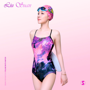 鎏酸竞速泳衣晚霞星河专业游泳训练运动遮肚显瘦连体女士游泳衣