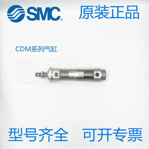单杆双作用气缸CM4系列CM2E25-100Z-XC6/CM2B40-75AZ