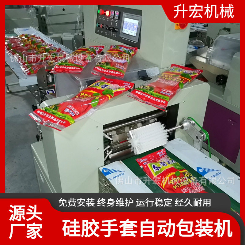 供应耐高温隔热手套包装机丁腈硅胶劳保械多功能分装打包机立式
