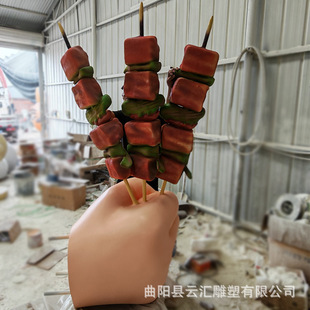 玻璃钢烧烤雕塑创意门头户外肉串网红立体装饰门头模型装饰挂件