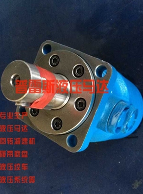 6000系列马达OMP-80ETN马达