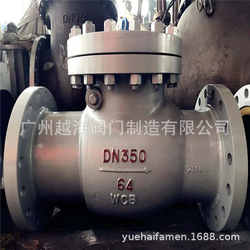 H44Y旋启式止回阀 H44Y-25C 法兰单向止回阀 不锈钢旋启式止回阀