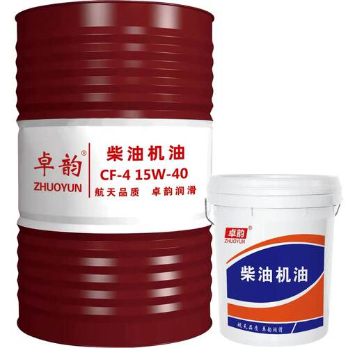 车用润滑油 CF柴油机油清洁性好 15W40高增压柴机油