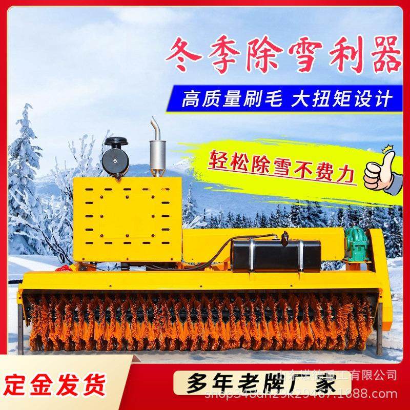 车载式推雪铲扫雪滚刷 自带动力道路清雪机 装载机加装推雪滚刷,搬运/仓储/物流设备,其他起重搬运设备,淘宝优惠券,粉丝福利购,淘宝优惠卷