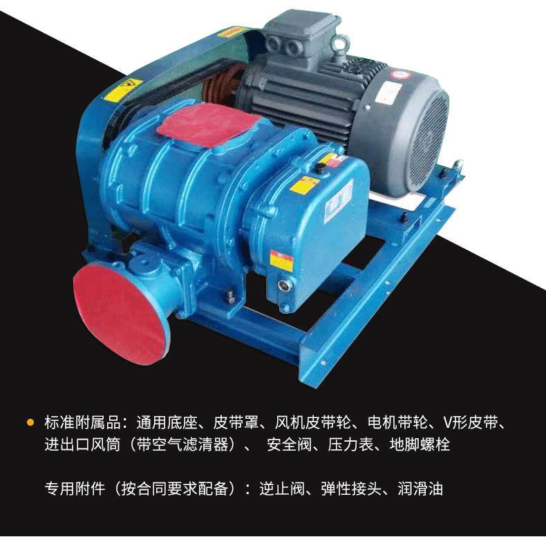 小型用80型 罗茨风机厂家销售 低噪音污水处理水产养殖价格合适,机械设备,其他机械设备,淘宝优惠券,粉丝福利购,淘宝优惠卷