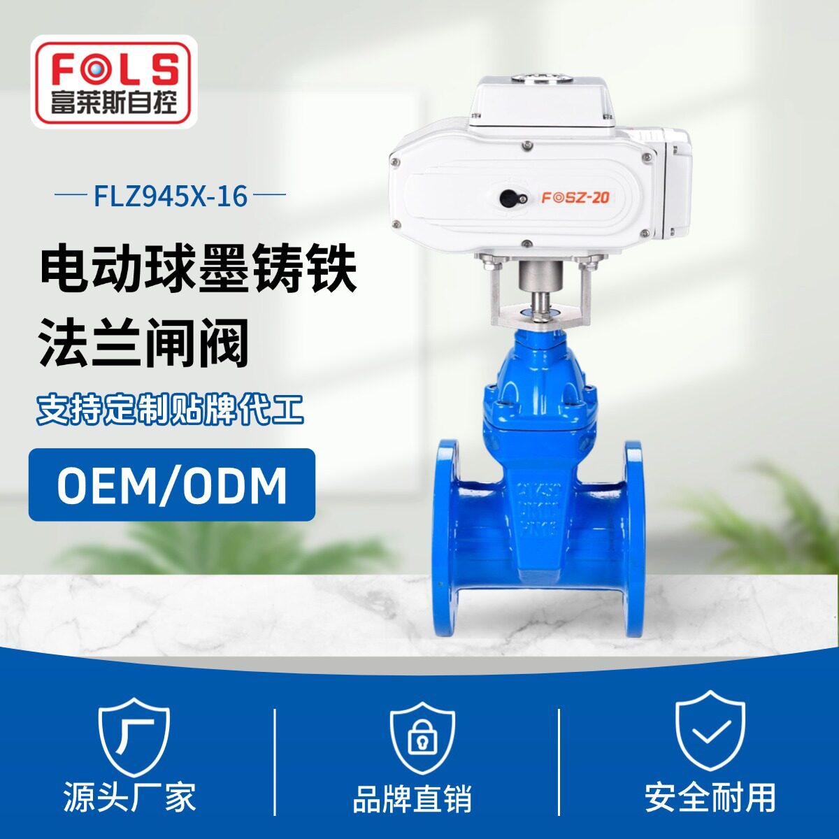 电动闸阀多回转软密封消防阀门座封弹性暗杆法兰闸阀阀门厂家定制