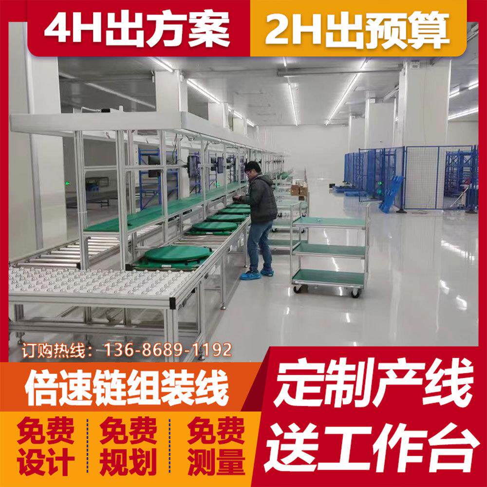 供应倍速链组装线储能设备整套生产流水线工作台pack储能模组装线