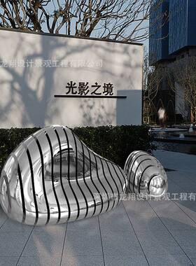 不锈钢镜面石头雕塑园林景观软装切面鹅卵石摆件售楼处美陈装饰厂