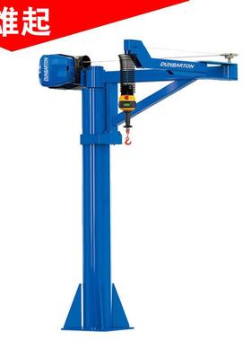 美国原装150kg智能伺服悬臂吊AI多功能智能提升机折臂平衡器