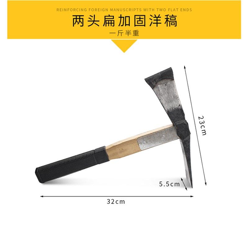 户外小洋镐锰钢锻打小号农用十字镐锄纯钢鹤嘴锄手尖杨羊锛镐斧子,工业油品/胶粘/化学/实验室用品,实验室漏斗,淘宝优惠券,粉丝福利购,淘宝优惠卷