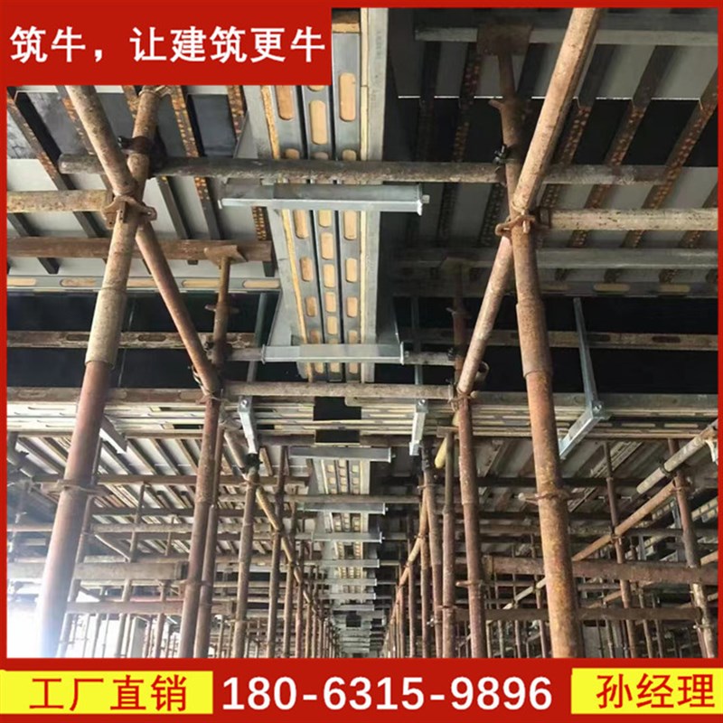 筑牛新型电动螺丝拧梁夹具夹锁梁扣机械地梁卡扣梁加固支架