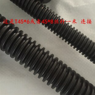 T60 T形梯形丝杆螺母螺杆T型丝杠Tr10