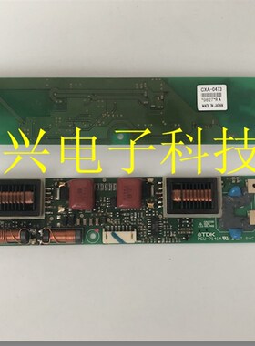 原装 现货 TDK变频器/高压板 CXA-0473 /PCU-P141A