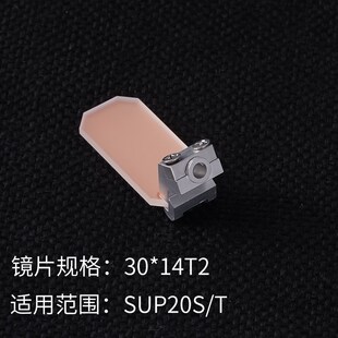 激光手持焊接机超强楚天伟业支架反射镜麒麟摆动反光30*14T2折射