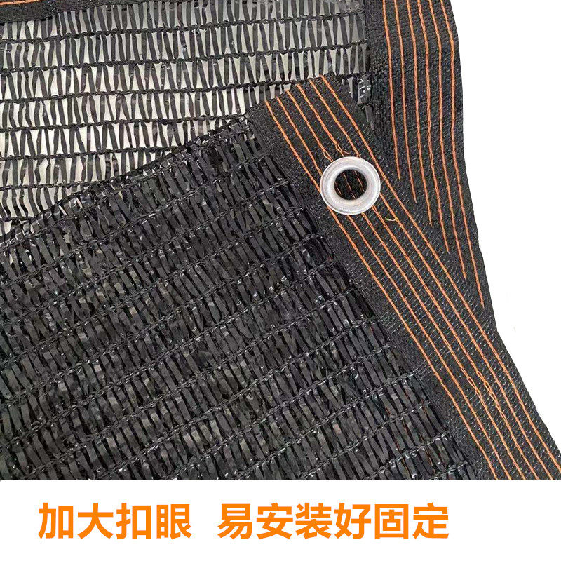 黑色2针遮阳网抗老化40%遮光多肉花卉蔬菜大棚绿植降温防晒隔热,工业油品/胶粘/化学/实验室用品,实验室漏斗,淘宝优惠券,粉丝福利购,淘宝优惠卷