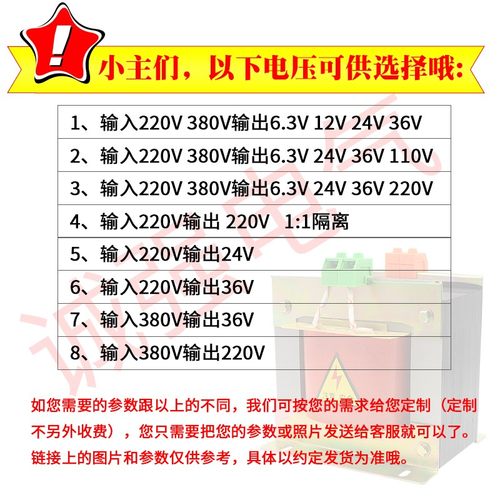 BK-800VA 机床控制隔离变压器 380V220V变36V24V12V6V 电压可定做