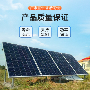 单晶400W450W全新太阳能发电板组件家用渔船420W480W离网光伏发电