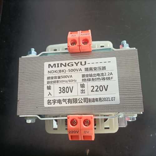 380V变220V单相控制数控机床隔离电源变压器BK-500VA至10KW可定做