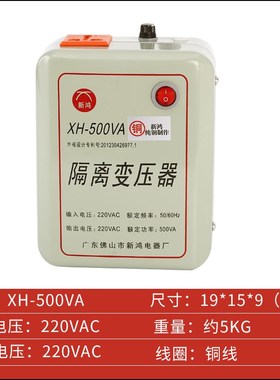全铜隔离变压器220v转220V1000W200W1比1环形单相电源除干扰音响