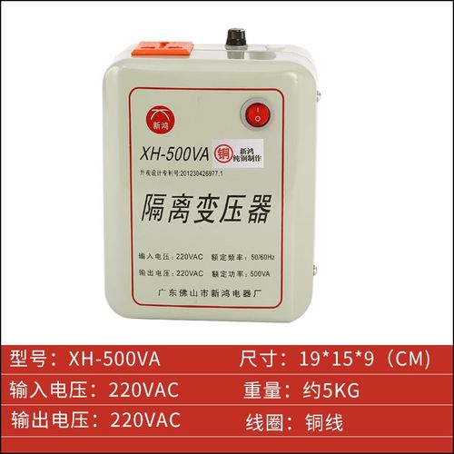 全铜隔离变压器220v转220V1000W200W1比1环形单相电源除干扰音响