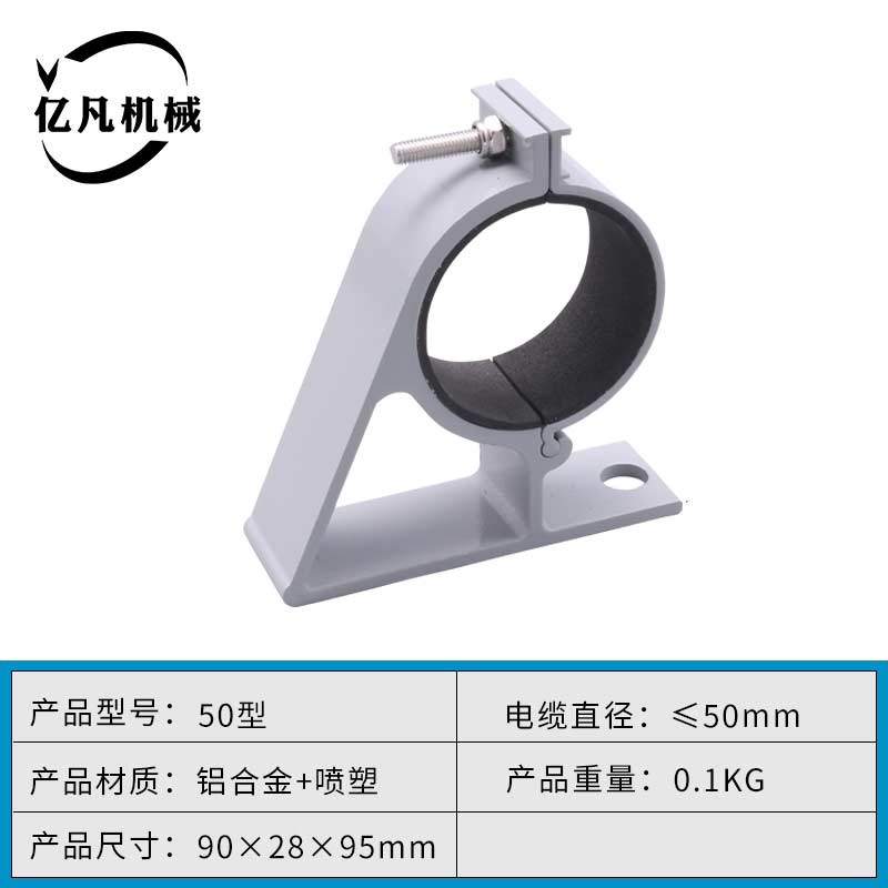 铝合金隧道地铁电缆挂架高压电线挂钩壁挂式支架单芯区间定点夹具