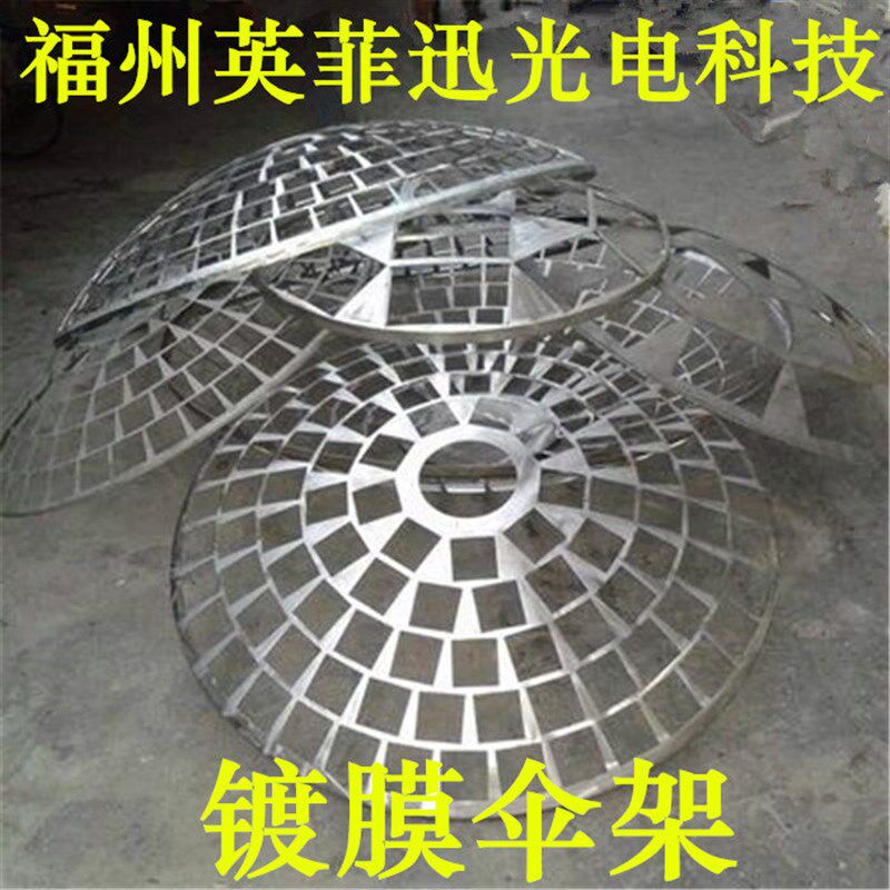 光学镀膜伞架工装夹具治具非标定做圆形铝不锈钢镀膜套环玻璃镜片
