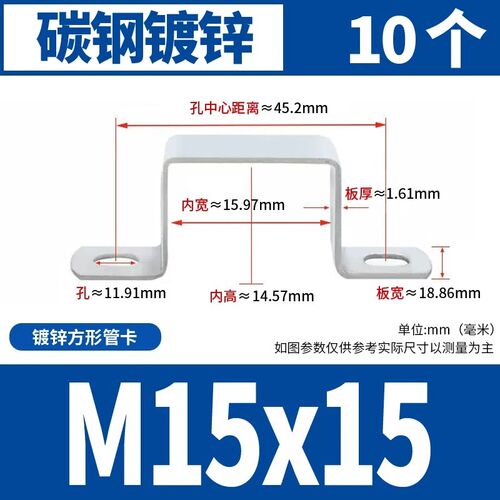 铁镀锌方卡方形卡方管卡扣u型骑马卡抱箍欧姆直角固定支架卡箍夹