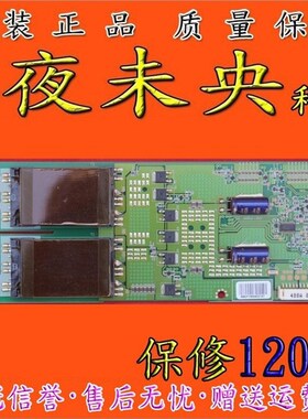 原装 LG 6632L-0488A KLS-EE37HK(B2) LC370WU3 屏高压板