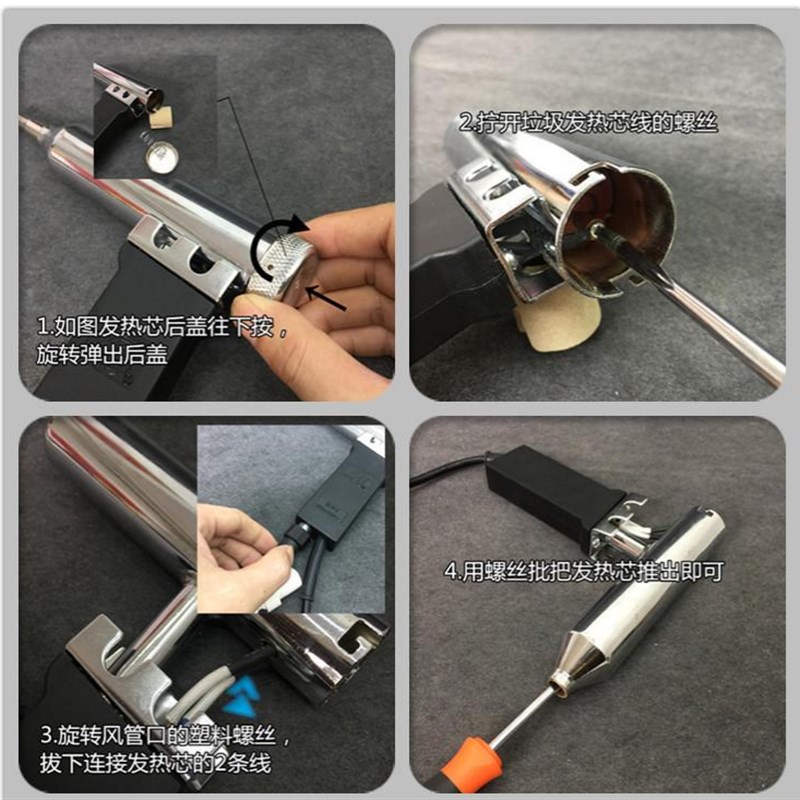 DSH-C/D型塑料焊枪枪头热风枪分体式焊嘴1000W塑料焊枪枪头1080W