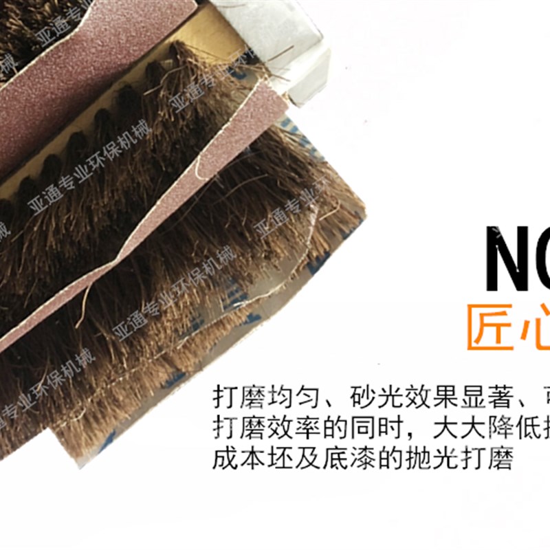 木工抛光轮棕轮棕刷家具打磨毛刷永成牌抛光砂布轮
