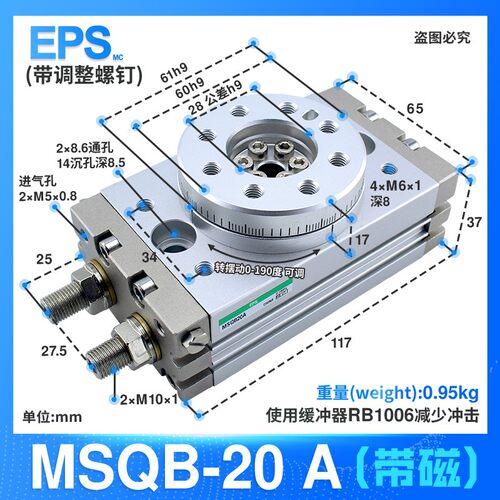 EPSMC气动旋转气缸HRQ/MSQB10A/20A30A50A70A100A/R180度摆动回转