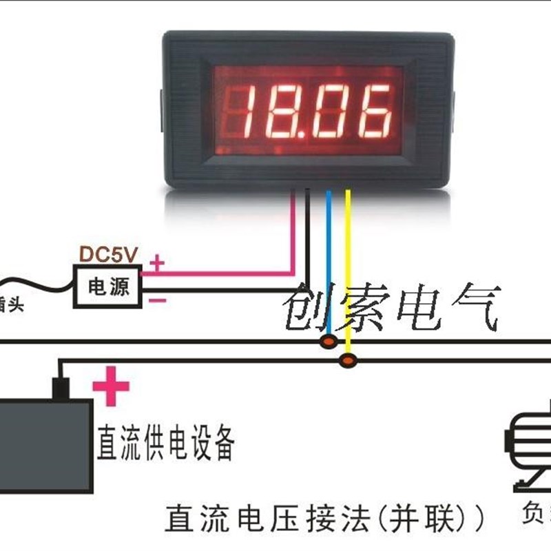 特价COSO创索CS5135r电压表直流数字数显表DC20V 200V 500V表头