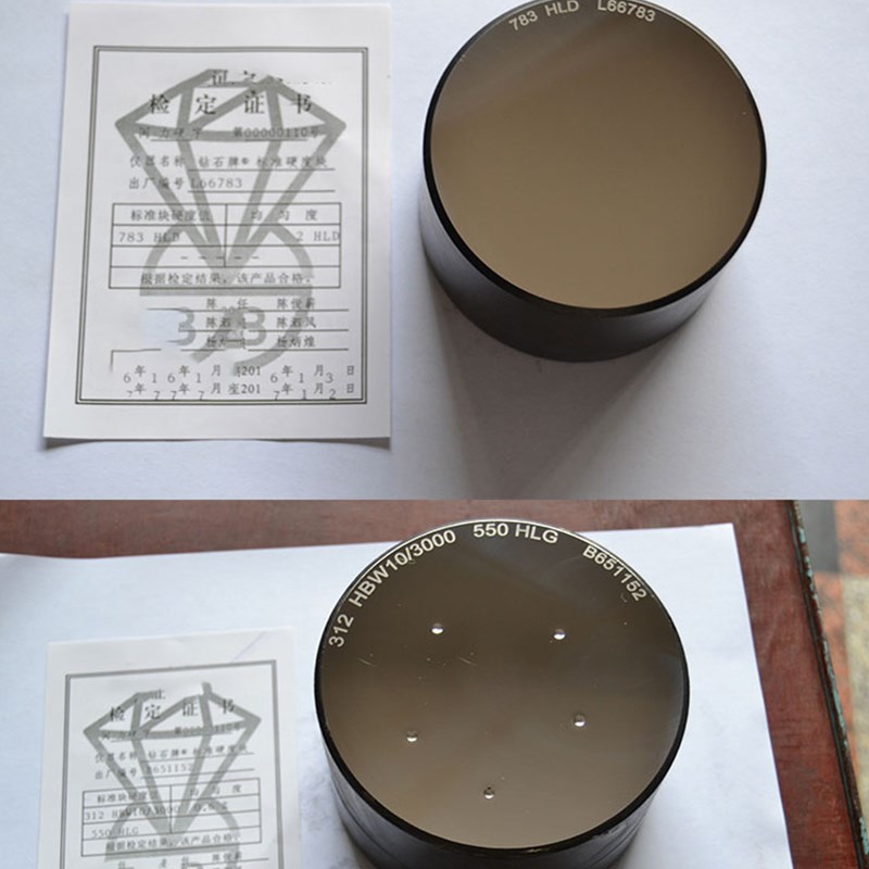 钻石牌里氏硬度块 里氏硬度计标准测试块490-830HLD/460-630HLG型