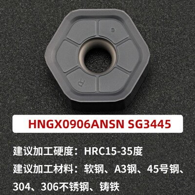 普拉米特NC45HX0906平面45度快进给铣刀盘HNGX0906双面12刃带内冷
