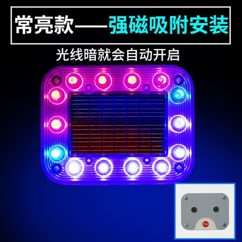 汽车防追尾太阳能警示爆闪灯车载强光大货车用示宽闪光尾灯强磁铁,搬运/仓储/物流设备,机械式停车设备（立体停车库）,淘宝优惠券,粉丝福利购,淘宝优惠卷