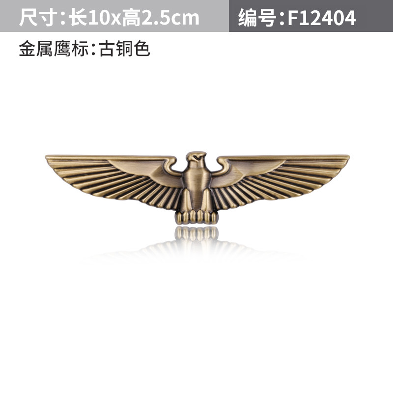 老鹰车标汽车3D立体金属改装车贴机盖标侧标鹰图腾装饰贴中网标贴,搬运/仓储/物流设备,机械式停车设备（立体停车库）,淘宝优惠券,粉丝福利购,淘宝优惠卷