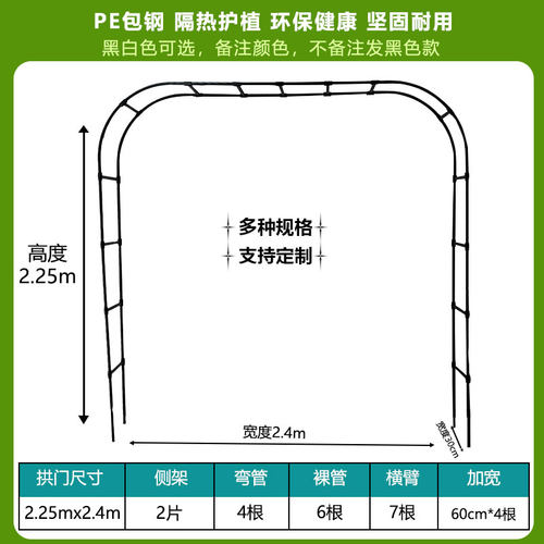 DAIM拱门花架爬藤架月季别墅花园户外婚礼葡萄架子庭院户外拱形