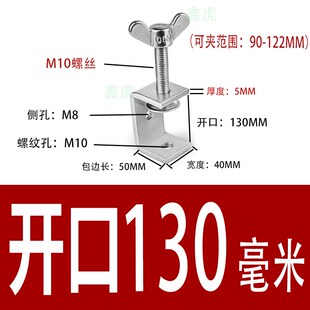 304不锈钢老虎夹卡夹钢梁夹子 钢管方形夹C型夹U型夹卡箍电缆固定