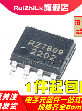 原装 RZ7886/7888/7889/7899/2018/TA6586 SOP-8马达正反转驱动IC