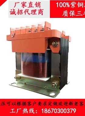 隔离BK-1KVA/2/3/4/5/6kw控制变压器660v415v380v变220v110v60v5