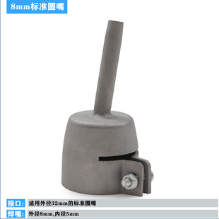 塑料焊枪头嘴焊嘴pp焊枪嘴三角32mm热风枪配件pvc焊咀点嘴y型焊嘴