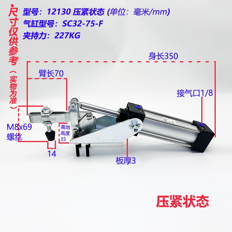 气动式快498速夹具夹器1 01A 1紧2265U 10247 工装气动工具夹 夹