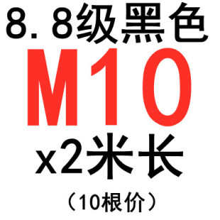 高强度加长丝杆8.8级国标全螺纹牙条牙棒螺柱螺杆M16M20M24M30M42