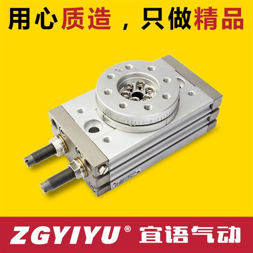MSQB摆台气缸MSQB10A-20A-30-50-70-100-200R-L2-L3旋转180度可调